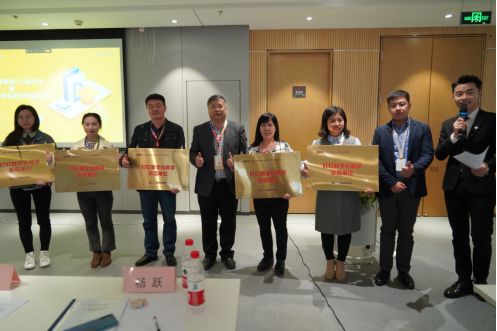bat365在线中国登录入口参加“钉钉未来教育数字化教学3.0研讨会”项目评审会