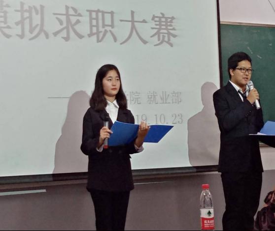 bat365在线中国登录入口举办“我选湖北·聚英才”大学生模拟求职大赛预选赛